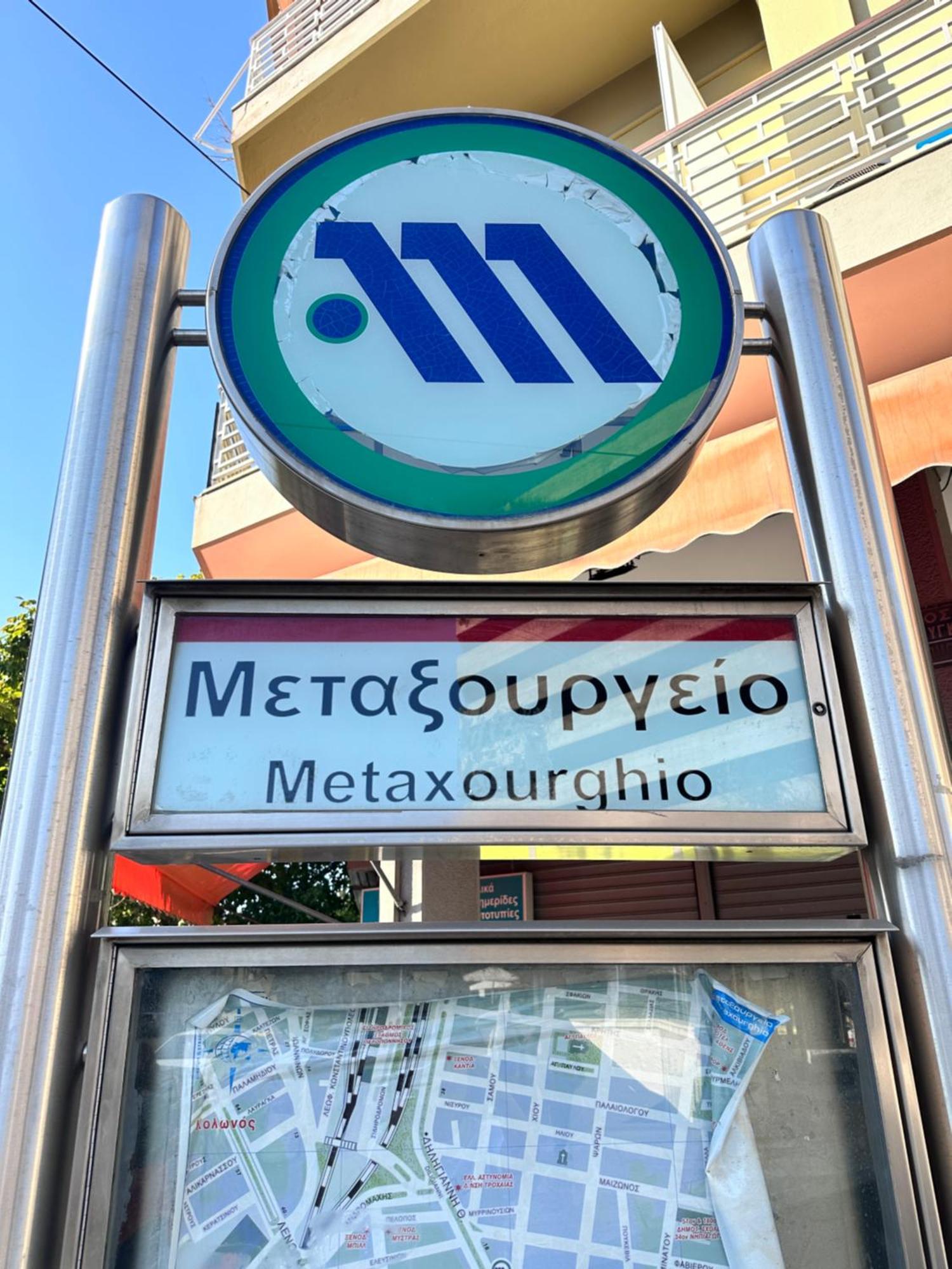 Ah Your Property In Athens Ngoại thất bức ảnh